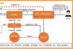 万博体育全站下载截图1